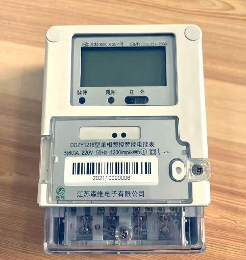 Low or medium voltage electricity meters